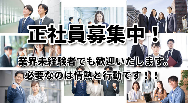 株式会社TOUKYU